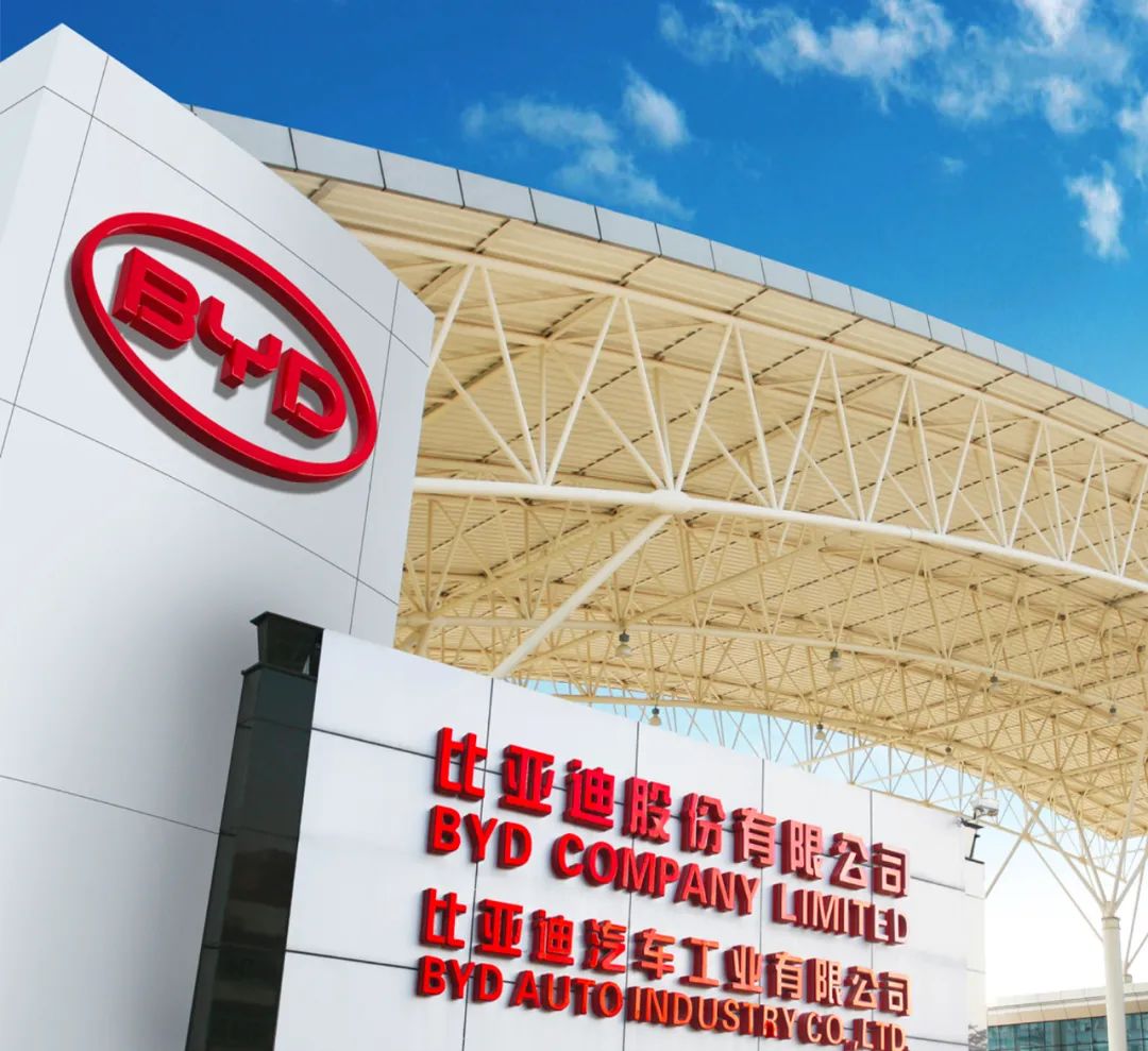 比亚迪汽车工厂 比亚迪汽车工厂